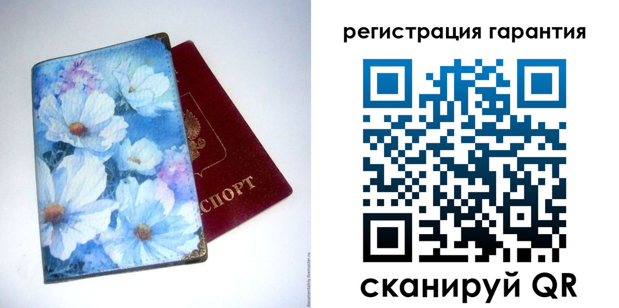 временная регистрация собственник в Улан-Удэ